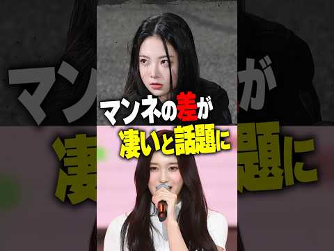 Eunchae Vs Yi Seo The Differences Between The Youngest Members Are A Hot Topic LESSERAFIM 