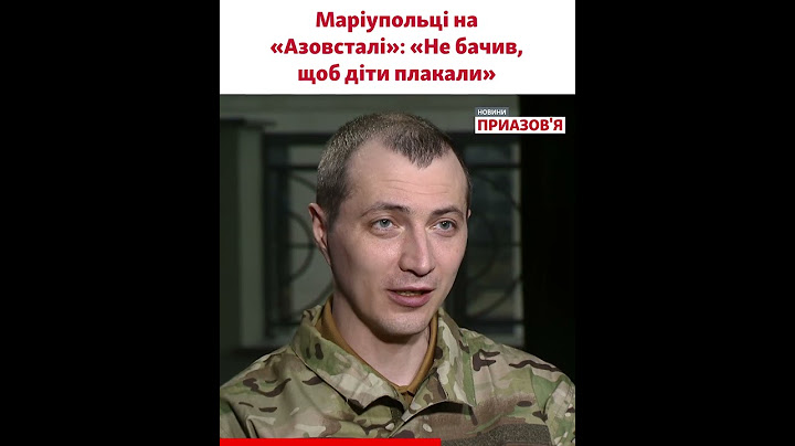 «Пережили жах на «Азовсталі» і зустріли нас з полону» – військовий про маріупольців