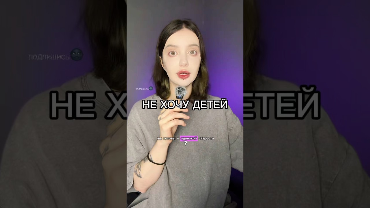 твое мнение?