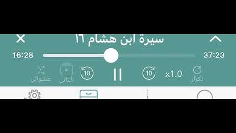 قصة عن قراءة بداية سورة يس من مجالس السيرة، عبد الله الخليفي
