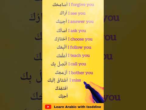 ALL the Arabic Basics You Need - Improve your Arabic