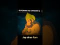 hanuman ji vs super man: ☠️power divine clash and clutch fighting #DBZ #viral #shorts #goviral