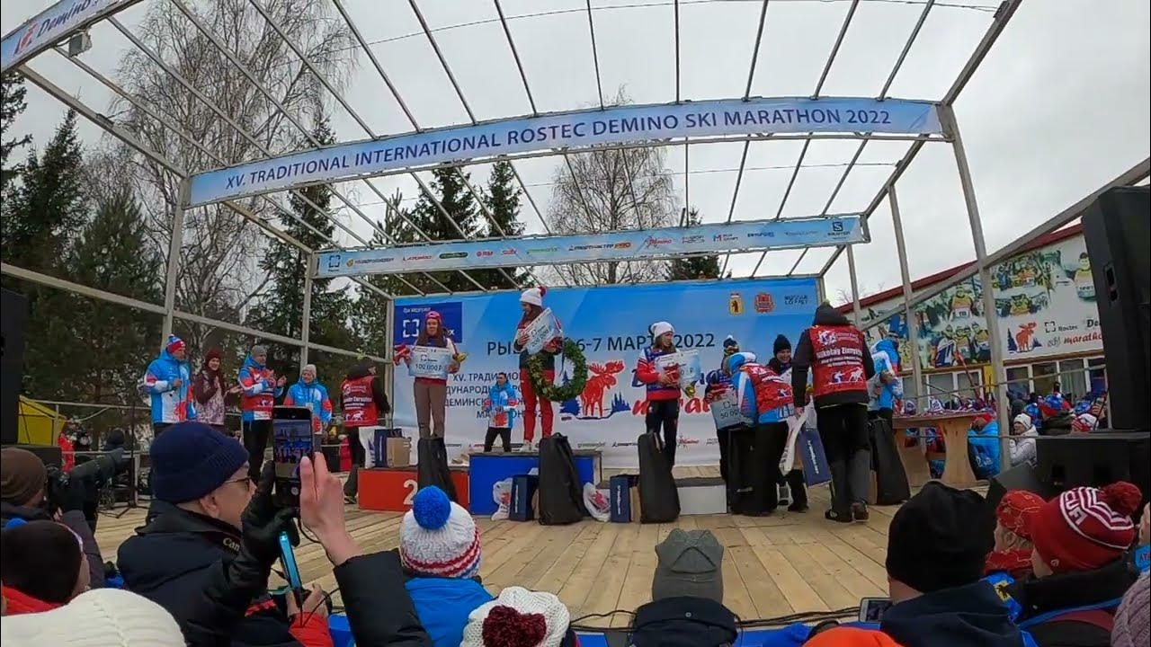 Деминский марафон