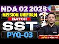 NDA 02 2026 | MISSION UNIFORM BATCH | SST PYQ-03 - VARUN SIR