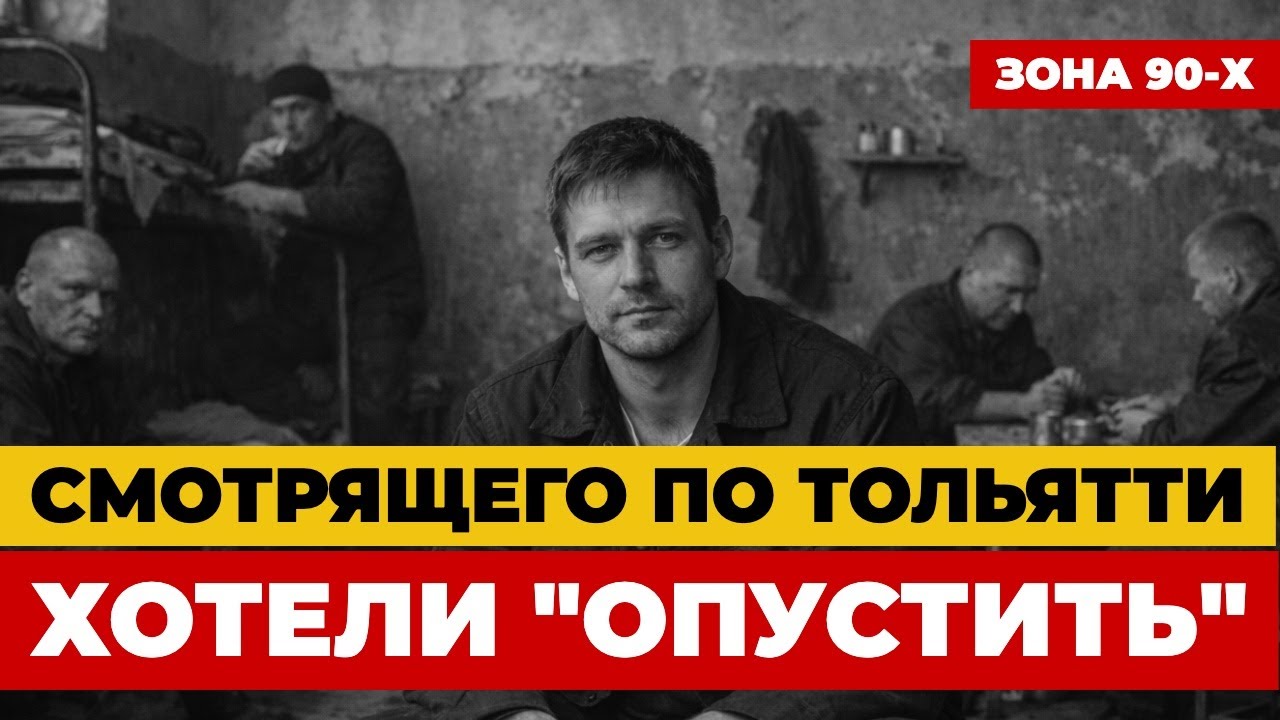 ПОПАЛ В ПРЕСС-ХАТУ… И ВЫЖИЛ: ИСТОРИЯ, ОТ КОТОРОЙ МУРАШКИ