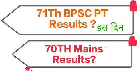 71Th BPSC PT & 70Th Mains Results बड़ी UPDATE By Prince Vikas