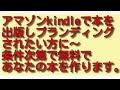 電子書籍で10000文字〜書く3つの秘密