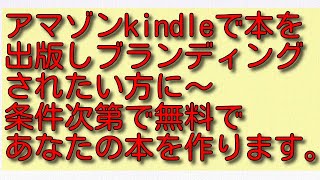 電子書籍で10000文字〜書く3つの秘密