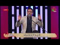 ترنيمة يا نهر النعم الفياض المرنم صموئيل لطيف 