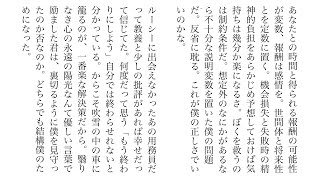 投影して feat. 可不 (無色透名祭ver.) /The Father as a Service