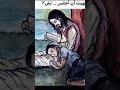 يوستينا سمير عظات الكتاب المقدس الكريسمس ترانيم وعظات يوستينا سمير عظات الكتاب المقدس الكريسمس ترانيم وعظات