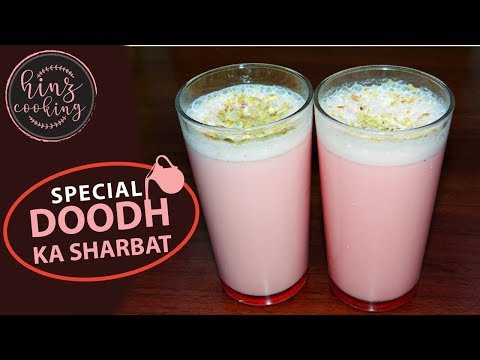 milk-sharbat-recipe---doodh-ka-sharbat-banane-ki-recipe---rooh-afza-sharbat---easy-summer-drink