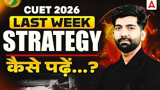 CUET 2026 Preparation Last Week Strategy 😱 | Do This Now for Maximum Score