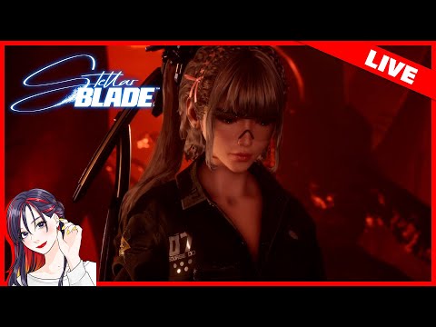 #3【LIVE】『Stellar Blade（ステラーブレイド）』製品版 実況プレイ【PS5】※ネタバレ注意