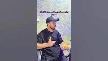 أوقات كل اللي بد ك ياه شي بسيط كلمة بتفهمك حضن بيري حك أو حتى حدا يسألك شو ناقصك 