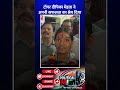 Rajasthan Board 10th Result: Deepika Mehta ने दिया अपने टॉपर का क्रेडिट | Deepika Mehta Topper