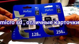 SD card Netac . микро сд карты нетак с алиэкспресс по отличной цене и хорошим качеством.