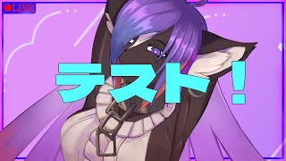 ボダランの配信テスト　とりあえずレジェ狩りしてます