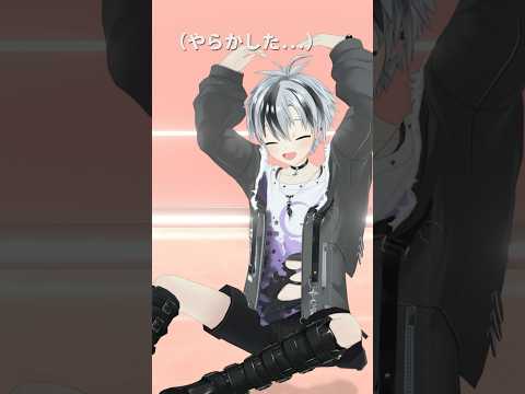 最初はキュン！ ミスった結果 #踊ってみた #shorts 【鈴木勝/にじさんじ】