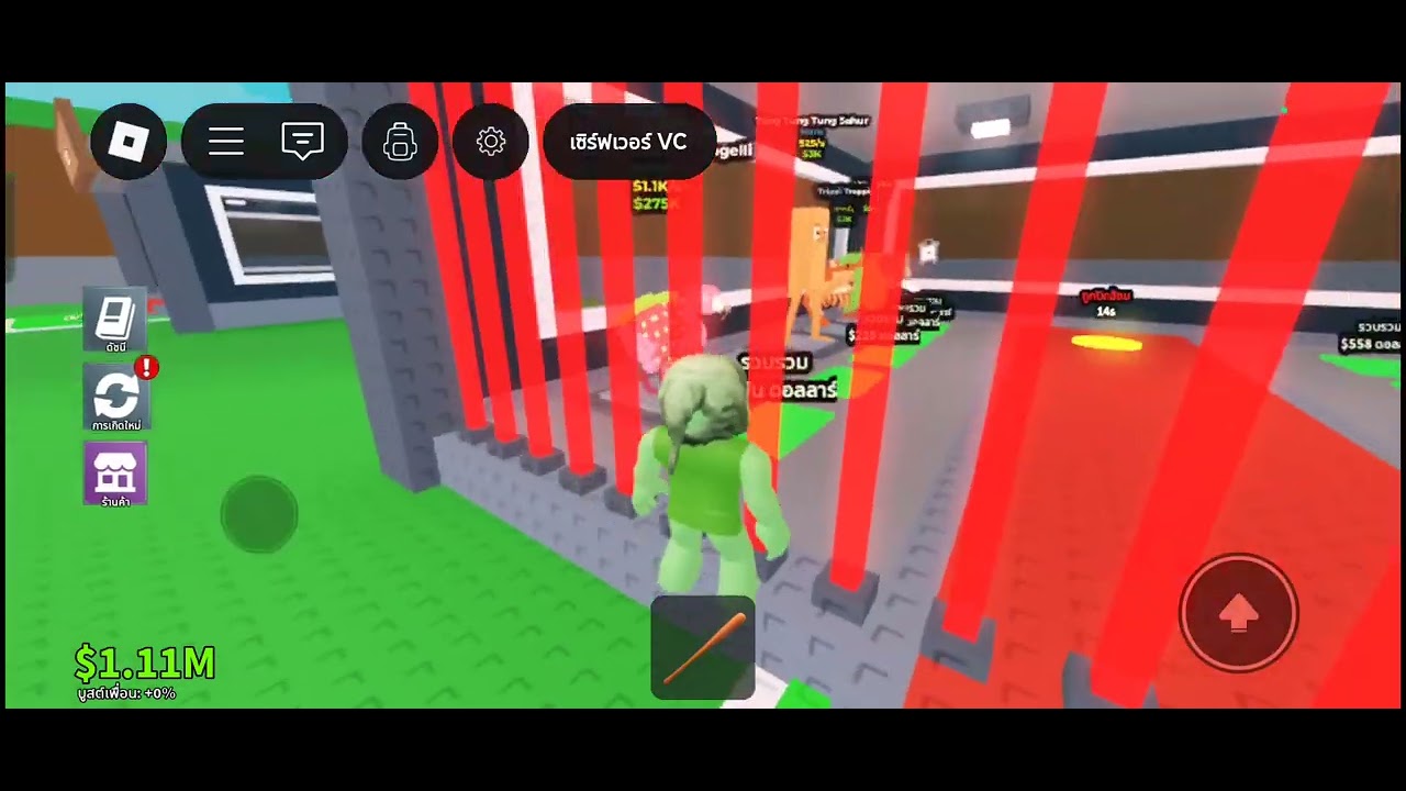 มาเล่น ขโมย  Brainrot