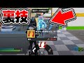 EPICが消した「スパイダーマンの新ミシック」の購入方法！！【フォートナイト / Fortnite】