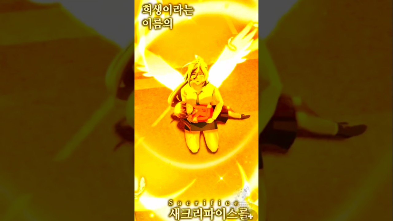 Her powers origin 😭😭 [ I obtained a mythical item ] 