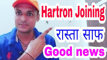 Hartron DEO Joining Report Card, जल्दी होगी ज्वाइनिंग