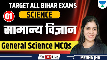 TARGET BPSC 69th | General Science | SCIENCE Important MCQ | MEDHA JHA |