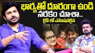 Serial Actor Priyatam Emotional Words About Wife | Telugu Interviews | SumanTV Exclusive