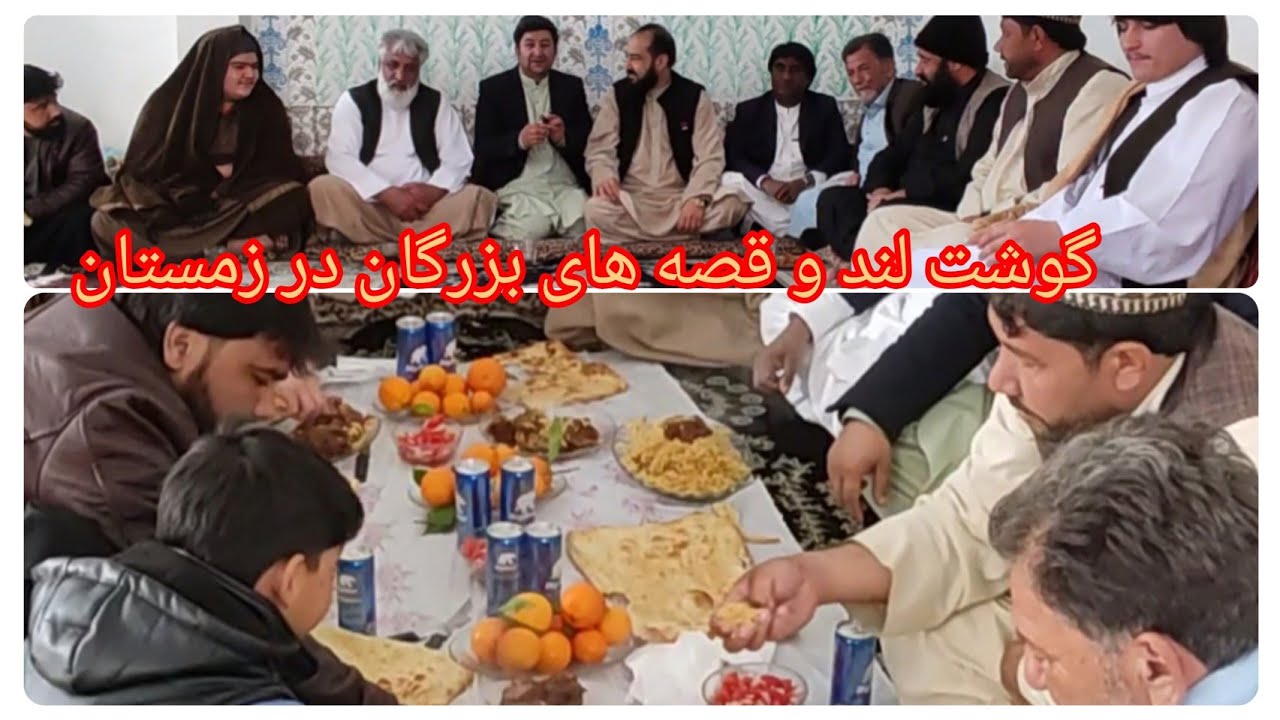 گوشت لند در زمستان