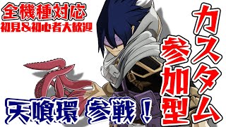 赤城ユタの配信のサムネイル画像
