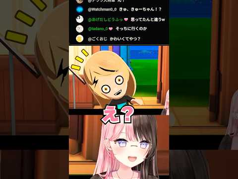 【トモコレ】神成きゅぴの告白が面白すぎて笑いすぎる橘ひなの【ぶいすぽ/切り抜き】