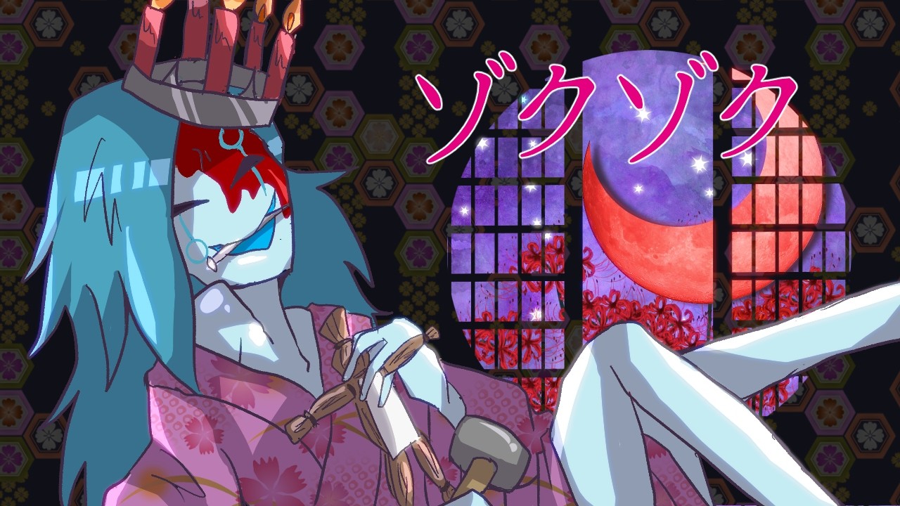 【はぴはろ】両声類の謎の紳士が『ゾクゾク』歌ってみた【ファントムシータ】