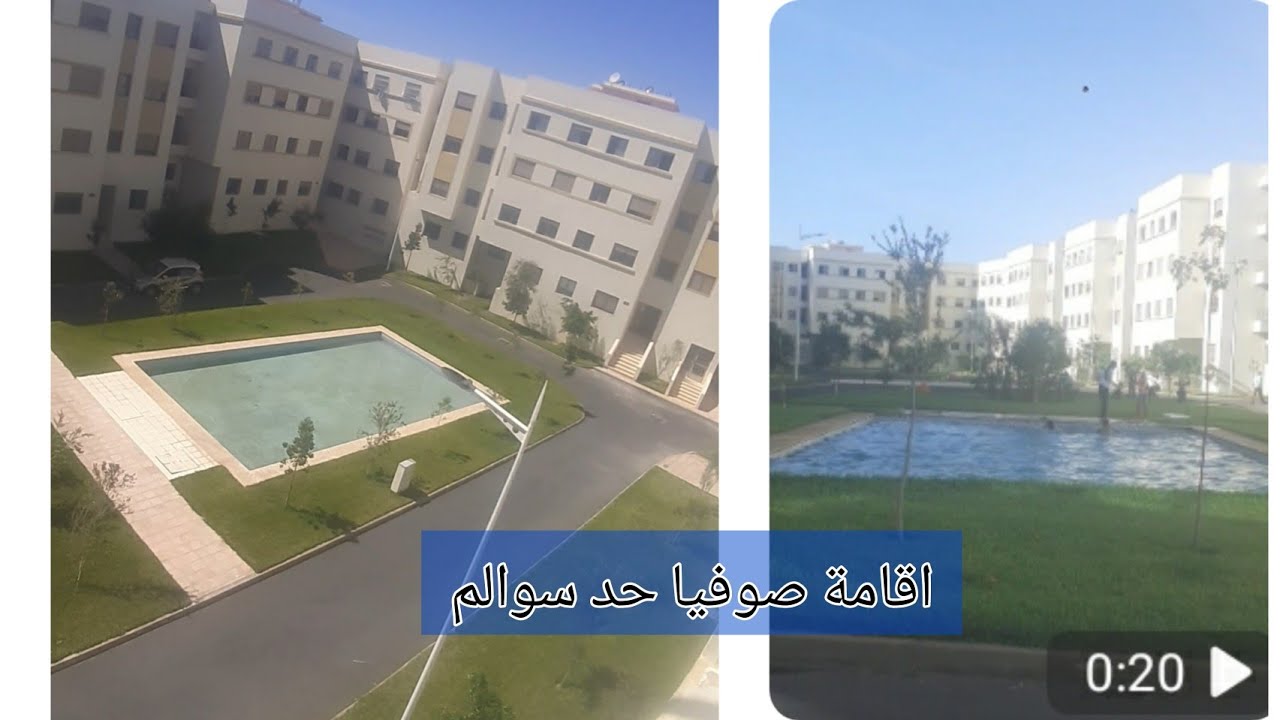 جولة في السكن الاقتصادي  اقامة صوفيا باحد سوالم🏢