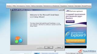 уроки языка программирования часть 2