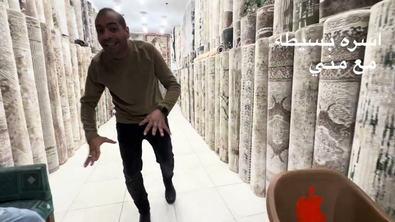 افرش بيتك ب2500ج ❌