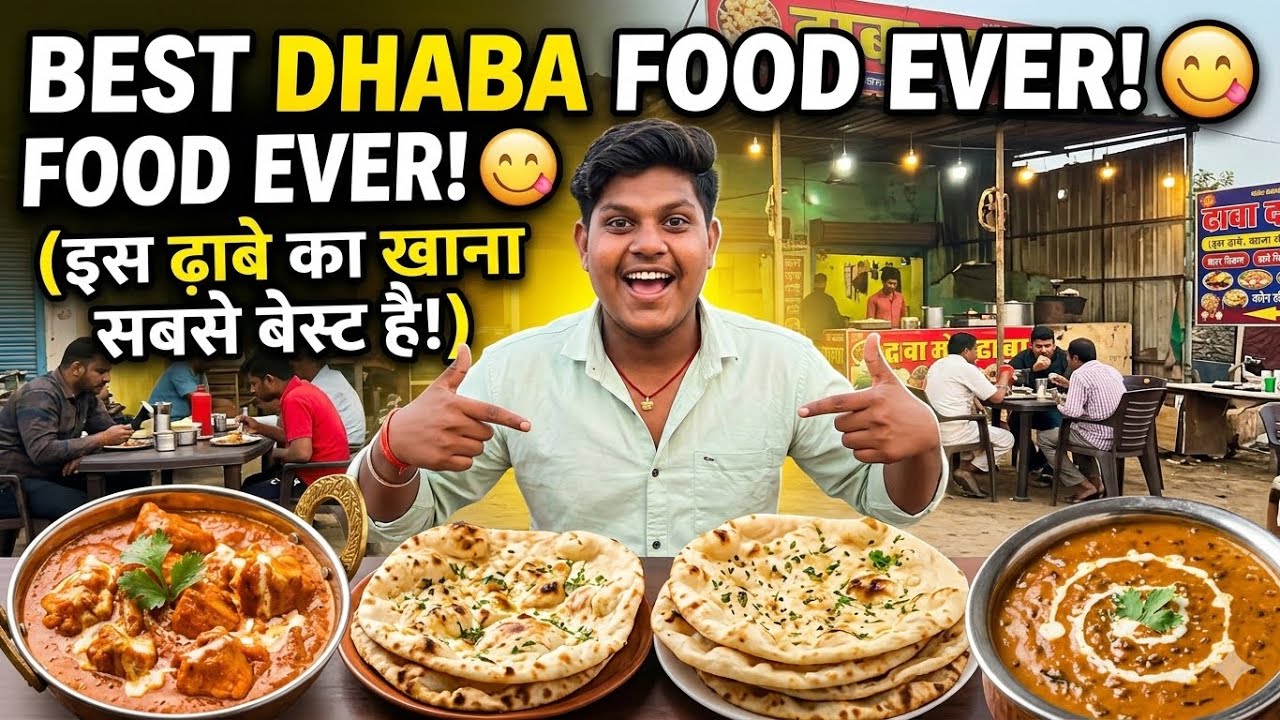 Highway ka sabse sasta Dhaba! Sirf ₹100 mein thali? 😱