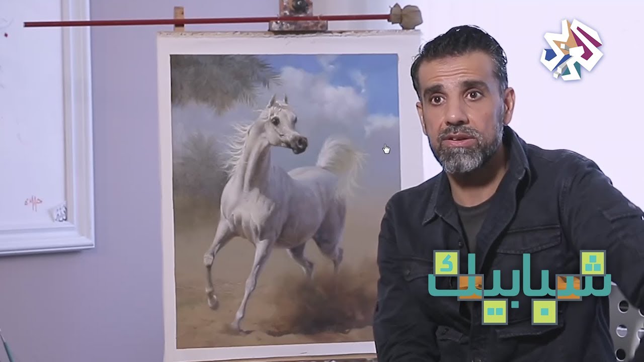 شبابيك│الفنان التشكيلي العراقي عماد الطائي يبدع في لندن