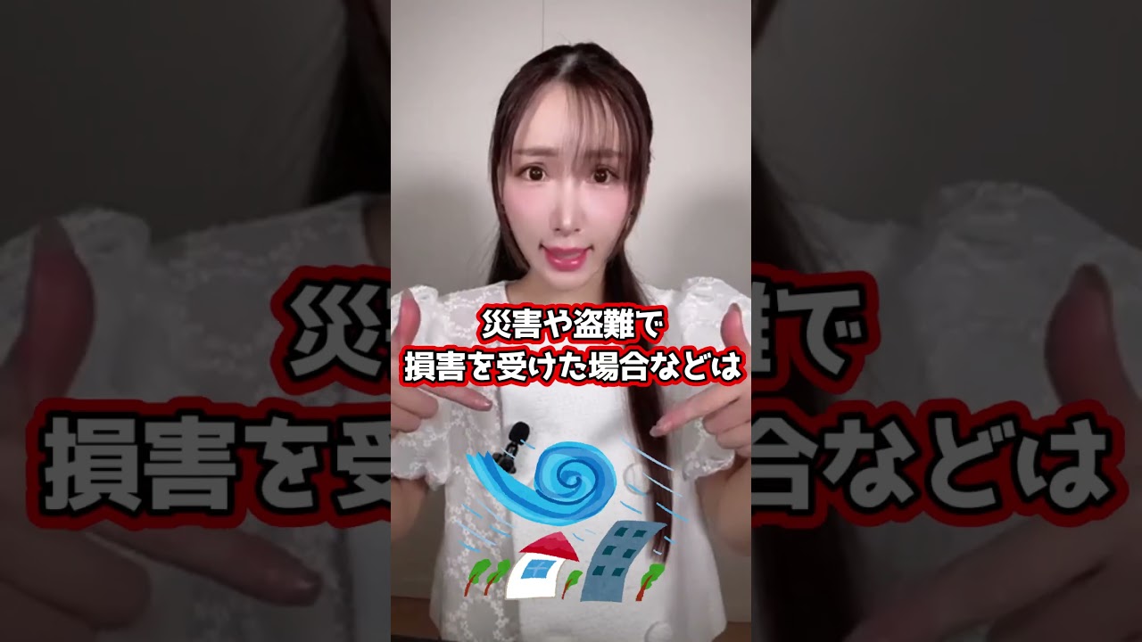 突然届く税金の通知!予定納税を安くする「減額申請」とは?