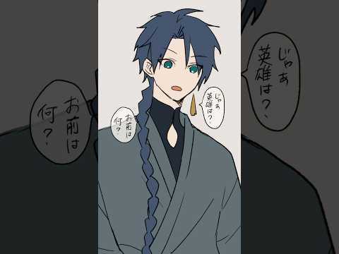 【イケメンすぎて生きるのが辛い】アナザーver. 元ネタ:わいわい動画保管庫様 #shorts  #イラスト #vtuber #手描き #anime