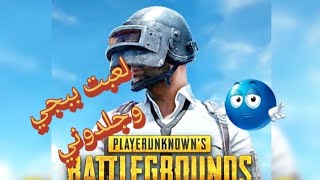 Like w subscribe rak tema