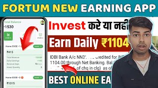 FORTUM NEW EARNING APP | Fortum app se paise kaise kamaye | earning app today ✅