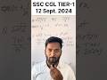 SOLVE SSC CGL || #bankingexam #railwayexam