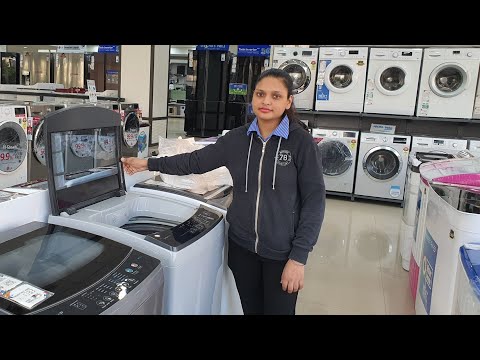 वीडियो: वाशिंग मशीन क्या है?