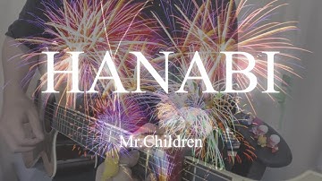 Thumbnail of 【弾き語り】「HANABI/Mr.Children」/Covered by スタッツ