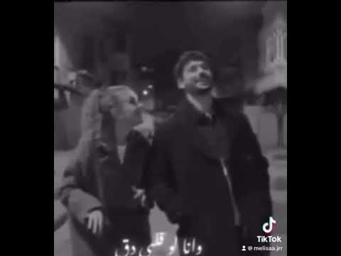 انت تغنيلي عليها عيون وانا غنيلك اشهد يا ليل
