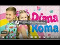 Diana And Roma Logo G Major 1 Effects Avs Verison 