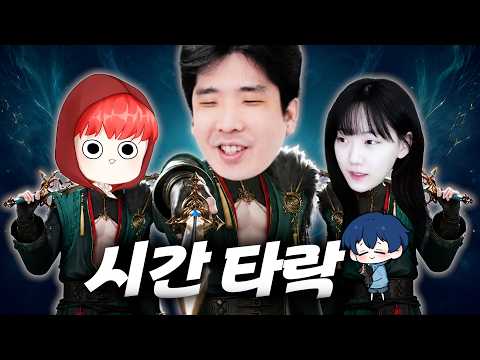 차원술사 메뚜기떼 [로스트아크]