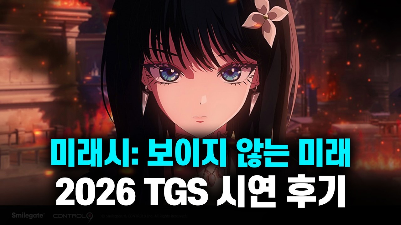 혈라의 아트와 실시간 턴제 전투, 신작 서브컬쳐 '미래시' 시연 후기