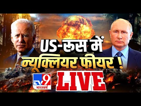 महायुद्ध का 58वां दिन..बमबारी हर रात..हर दिन | Russia Ukraine War | Nuclear Attack | TV9 Bharatvarsh